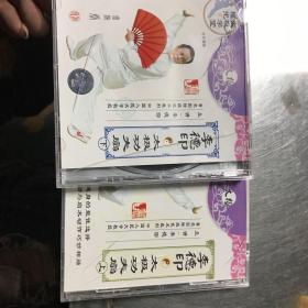 李德印太极功夫扇2VCD