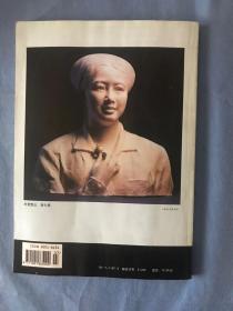 新华文摘 2003.7（总第295期）