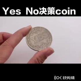 【YES NO】美国仿古青铜立体浮雕决策纪念币 手指转金币运气硬币