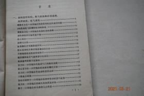 拖拉机使用经验选编【曲柄连杆机构、配气机构和冷却系统、润滑系统、电气系统（维修东方红-40型拖拉机的发动机应注意的问题。排除东方红-40型拖拉机烧机油的故障。防止烧瓦。东方红-28型拖拉机起动气门间隙的调整）。燃油供给系统（东方红？号喷油泵的结构和使用。喷油泵的故障及其排除。排除回油阀磨损的故障）。传动机构与行走装置。液压悬挂系统及操纵机构。拖拉机的正确使用与故障排除。手扶拖拉机。油料及其他。等】