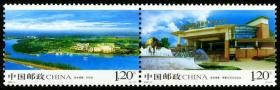 新中国邮票：2008-9T 海南博鳌邮票（一套2枚连票）