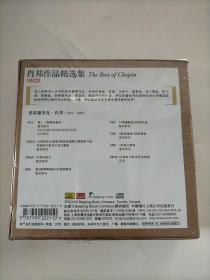 肖邦作品精选集10CD