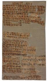 1718敦煌遗书 法藏 P4019-4 唐 鷰子赋一卷（原题）手稿纸本。纸本大小30*50厘米。宣纸艺术微喷复制。