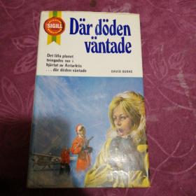 Dar doden vantade