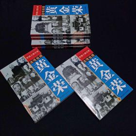 五毒将军张宗昌