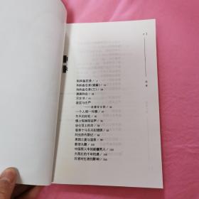 蘸雪为墨