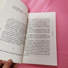 蘸雪为墨
