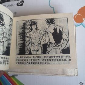 检察官雾岛三郎1.龙田杀人案 3.奔跑的凶器 4.坠落的女人 5.第三次杀人