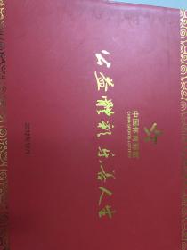 庆祝中国体育彩票2012销量破千亿纪念&中国体育彩票主题小版张上太空