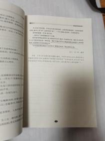 生活作文教学实践与研究