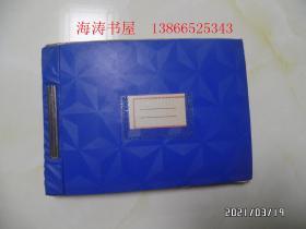 毛主席剪报（粘在16开纸上，约80页，正反面都有，约160面，售出不退，请慎下订单，详见图S）