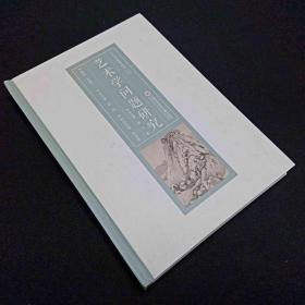 艺术学教育丛书：艺术学问题研究