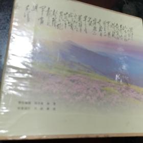 井冈山及周边地区的红色传说1.2.3.4.5.6