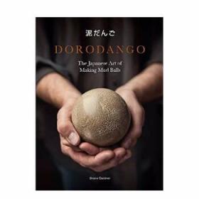 多罗丹戈 日本泥球艺术 英文原版 Dorodango 陶艺艺术 正念冥想 手工手作
