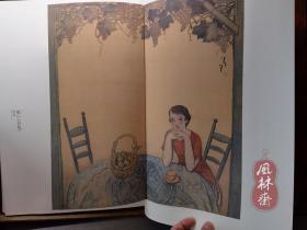竹久梦二名作全集 4开巨册 全3卷315图14万日元 日本画油画素描等 粟津洁装帧设计
