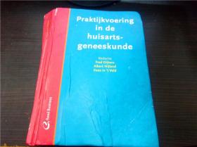 praktijkvoering in de huisarts-geneeskunde  2011年 小16开硬精装 原版英法德意等外文书 图片实拍