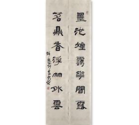 何昌贵 (泊远)，1954年2月生于黑龙江省集贤县。中国书法家协会第六届理事、隶书专业委员会委员，中国艺术研究院中国书法院研究员。曾任黑龙江省书协副主席，佳木斯市文联主席，佳木斯市书协主席，青少年书法报社社长、总编辑。多次出任全国展评委。作品入展全国一系列书法展并获全国第六届书法篆刻展＂全国奖＂。 17x94cmx2，未裱，保真，来自作者，d3964
