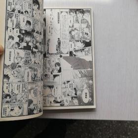 管家葛格（上下册）【宫一号箱】