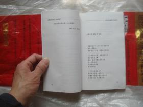 (17-210-3) 阳光纪念日