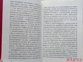 《秦腔》全1册 一部“反史诗的乡土史诗。2008年获得第七届茅盾文学奖。贾平凹 .著。”2008年1月北京1版 2012年6月7印 大32开本【私藏品佳 近全新】人民文学出版社出版