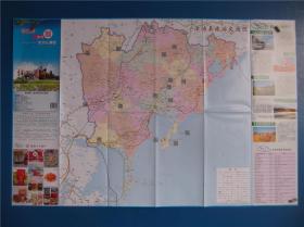 漳浦县二维码旅游交通图    对开地图