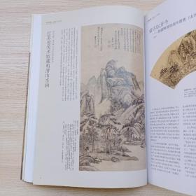 《中国书画》杂志，江苏省美术馆藏明清山水画:王原祁、杨晋、程正揆、汤贻汾、龚贤、万寿祺、査士标、顾鹤庆、陆恢等（学术主持:周京新），马鸿增论江苏美术馆藏明清山水画，论江苏美术馆藏明清四件山水画的笔意转变，王学浩:仿古山水册（1-10），沈士充:山水册（1-8，折页），西安美院藏任熊任熏任颐绘画赏评，“海上三任”绘画的时代性，江苏国画院喻继高陈修范尚君励华拓盖茂森秦剑铭贺成吴冠南徐乐乐等名家绘画评赏