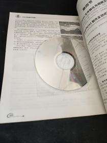 Office（2000/XP/2003）奇技赢巧大搜捕，