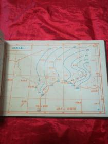 内蒙古巴彦淖尔盟气候手册（1961-1970）精装
