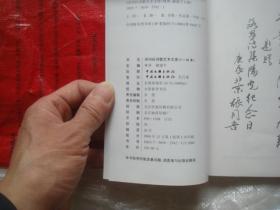 (17-210-3) 阳光纪念日