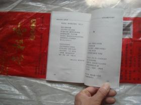 (17-210-3) 阳光纪念日