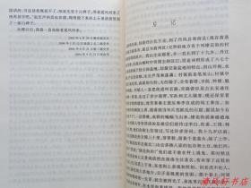 《秦腔》全1册 一部“反史诗的乡土史诗。2008年获得第七届茅盾文学奖。贾平凹 .著。”2008年1月北京1版 2012年6月7印 大32开本【私藏品佳 近全新】人民文学出版社出版