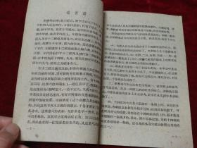 针炙经外奇穴治疗决