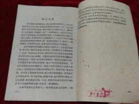 针炙经外奇穴治疗决
