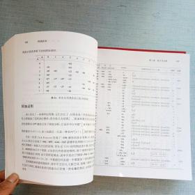 稳操胜券（上下册）：通俗数学名著译丛[A16K----12]