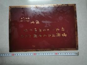 雷锋牌匾（胶木材质）