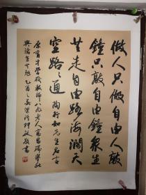 高惠敏，男，汉族，江苏无锡人，1948年生，首都师范大学文学院副教授。幼承庭训，先后从师高二适、王遐举、欧阳中石，高中毕业后下乡插队达10年1980年任电子部第六研究所出版编辑部副主任 。
1987年毕业于北京师范学院中国书法专业。
美术教育专业硕士研究生结业，现任首都师范大学文学院副教授，书法学硕士研究生专业课导师,书法教研室主任。兼任《人民日报》神州书画院特聘书画师，北京理工大学客座教授，