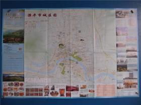 漳平市二维码旅游交通图     对开地图