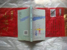 (17-210-3) 阳光纪念日