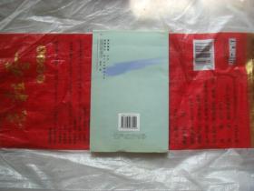 (17-210-3) 阳光纪念日