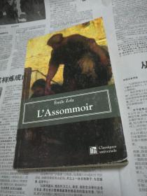 法语原版 LAssommoir de Emile Zola 著