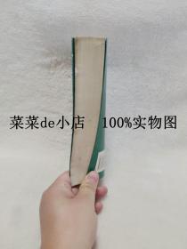 少年维持的烦恼亲和力     德   歌德     漓江出版社     平装32开      孔网独本