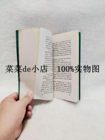 少年维持的烦恼亲和力     德   歌德     漓江出版社     平装32开      孔网独本