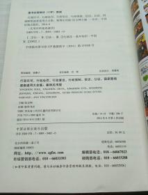 行政许可、行政处罚、行政复议、行政强制、信访、公证、国家赔偿速查速用大全集：案例应用版