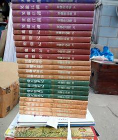 金庸作品集 全36册【带防伪标志】请看图 1999年9月北京第2版 1999年9月北京第1次印刷