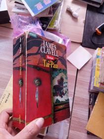 英文原版 JAMES CLAVELL TAI-PAN