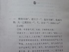 说文解字中华书局正版全本全注全译5册32开精装工具书汉语字典辞