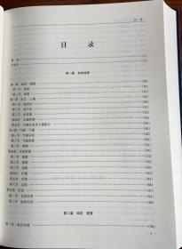 榕江县志：1978-2012（全2册）