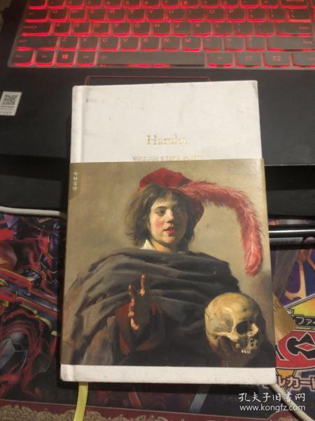 Hamlet