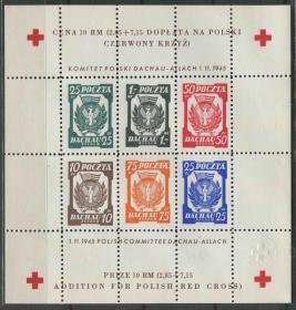 德占波兰邮票 1945年 红十字 压凹工艺 小型张 DD