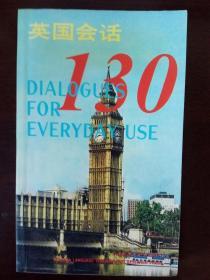 英国会话130